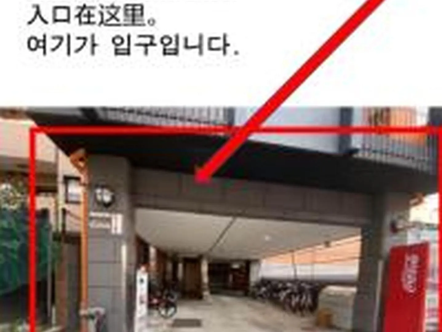 公寓 大阪サンコーポユウ6D公寓